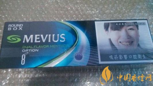 七星藍莓爆珠多少錢，七星藍莓爆珠香煙有幾個版本