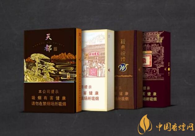 2018年黃山香煙新品（4款），中支香煙成為主打
