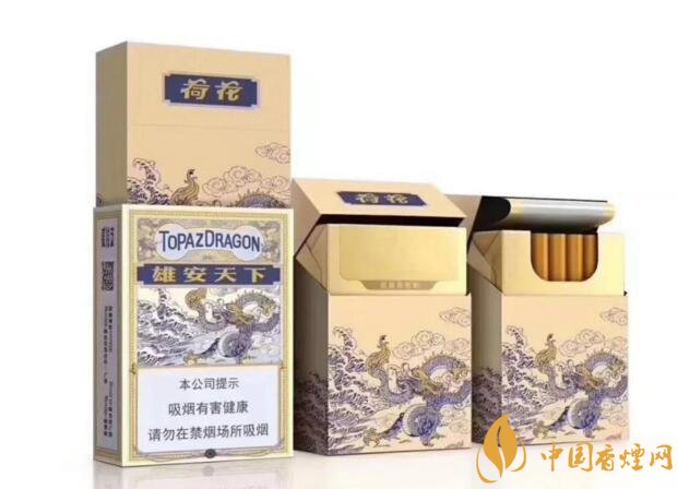 2018最適合送禮的高檔煙（非賣品），好抽的高檔煙排名