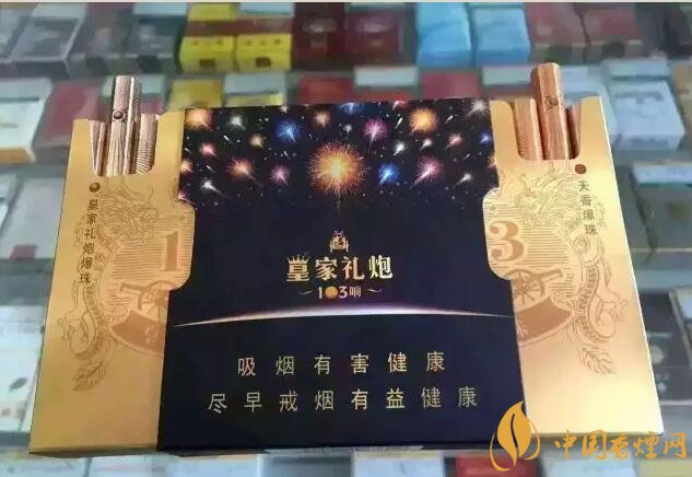 2018最適合送禮的高檔煙（非賣品），好抽的高檔煙排名