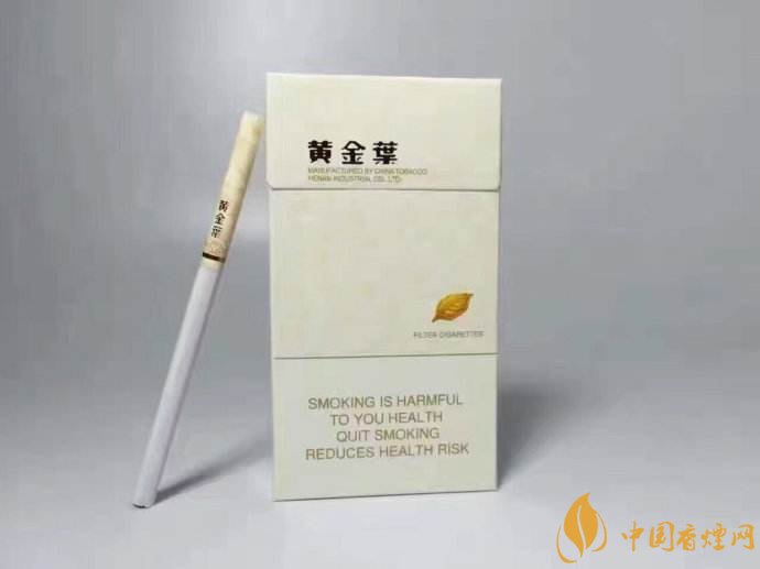2018年黃金葉細支煙價格表，黃金葉細支煙有幾種