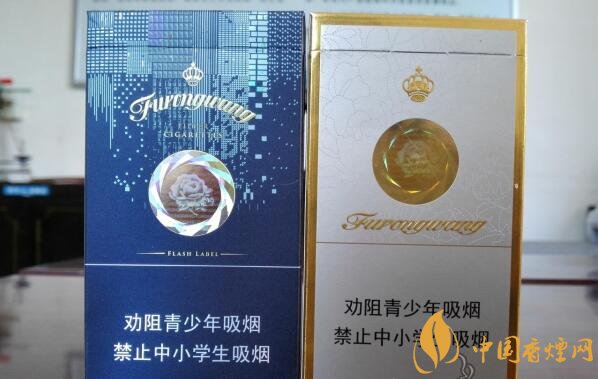 芙蓉王爆珠煙多少錢，芙蓉王爆珠煙價(jià)格表及圖片