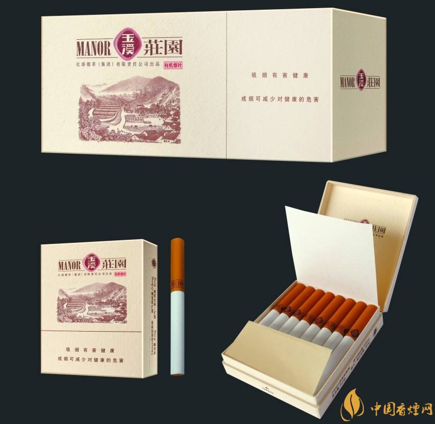 玉溪莊園多少錢一包，玉溪莊園香煙價(jià)格表