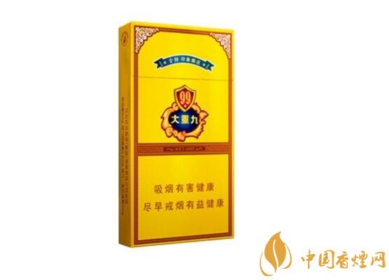 2018年云煙大重九香煙價格表圖，大重九香煙有幾種