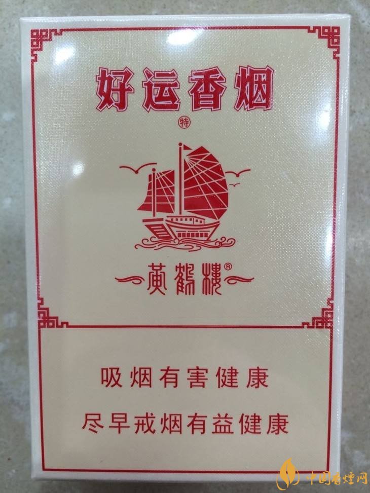 30元左右香煙排行榜，十大口感最好的香煙