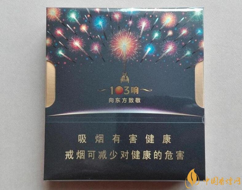 2018年過年最適合送禮的百元煙，100元香煙排行