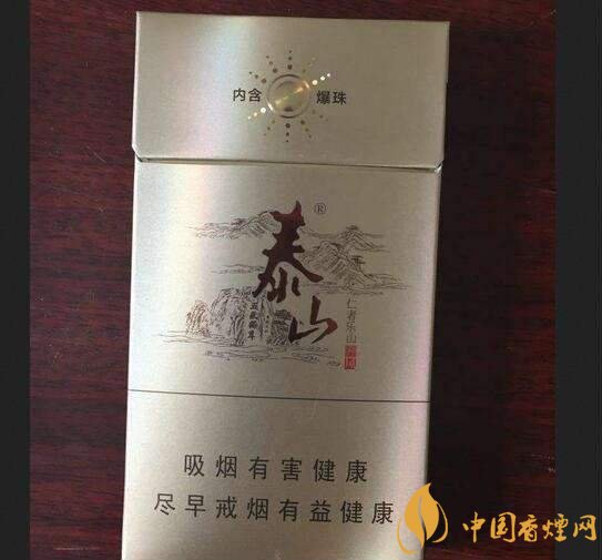 國產(chǎn)爆珠細(xì)支煙盤點(diǎn)，爆珠細(xì)支煙價(jià)格及圖片