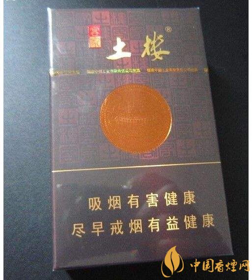 土樓1575煙多少錢一包，土樓煙價(jià)格及圖片盤點(diǎn)