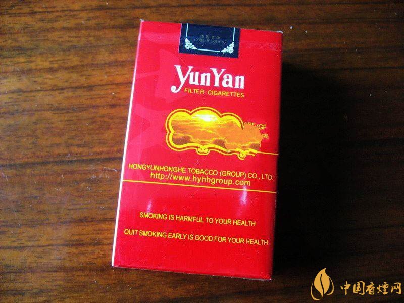 云煙金腰帶多少錢一包，云煙珍品系列香煙價(jià)格及圖片