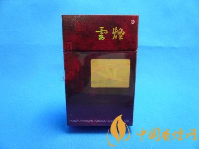 云煙金腰帶多少錢一包，云煙珍品系列香煙價(jià)格及圖片