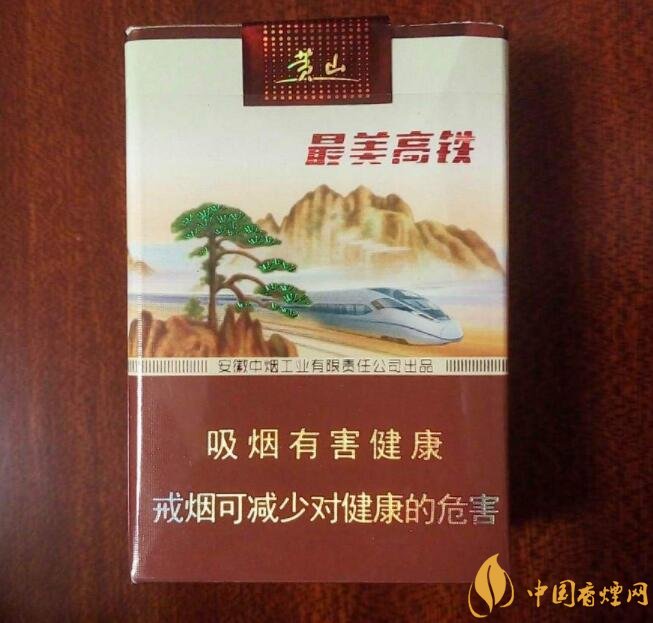 20元以下短支香煙大全，短煙價格表及圖片