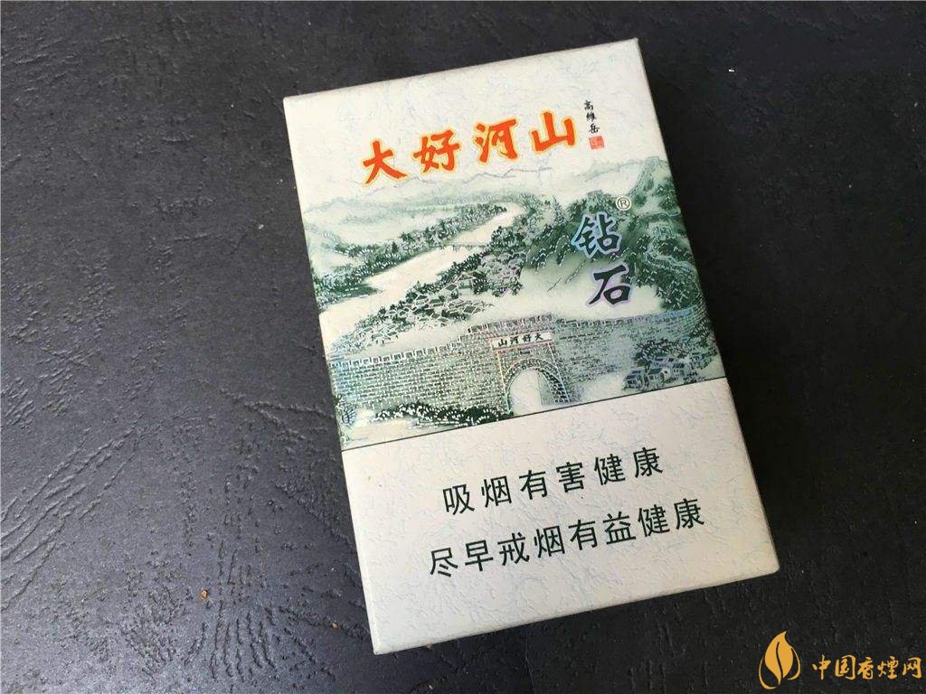 2018年鉆石煙價(jià)格表和圖片，高檔鉆石香煙盤(pán)點(diǎn)