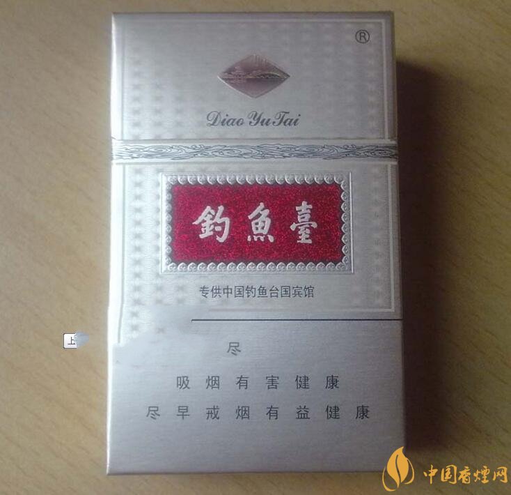 釣魚臺細(xì)支多少錢一包，釣魚臺細(xì)煙價格及圖片