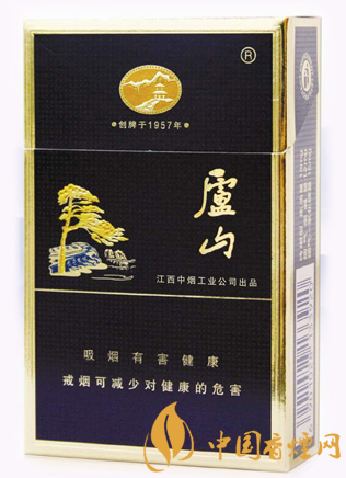 廬山精品多少錢一包 廬山精品低檔煙中的佼佼者！
