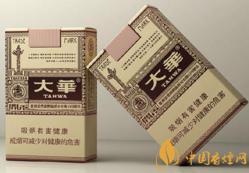 2025大華香煙價(jià)格表圖 大華香煙官方價(jià)格大全！
