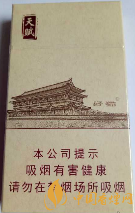 好貓細(xì)支天賦價(jià)格及參數(shù) 好貓細(xì)支天賦官方價(jià)格一覽！