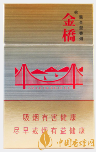 金橋硬官方價格表 國產(chǎn)混合煙中的佼佼者！