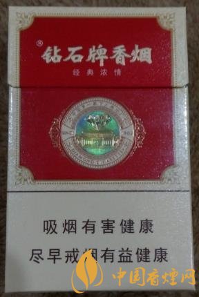 鉆石經(jīng)典濃情官方價(jià)格一覽 情懷里不曾忘記的香煙！