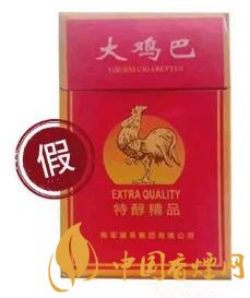 五款香煙真假對(duì)比 盤點(diǎn)比較奇葩的香煙山貨！