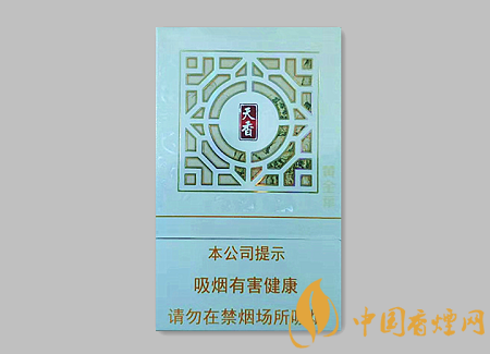 黃金葉新天香價(jià)格多少 黃金葉天香新價(jià)格及口感介紹！