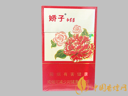 嬌子紅芙蓉多少錢一包 嬌子紅芙蓉價(jià)格及口感品析！