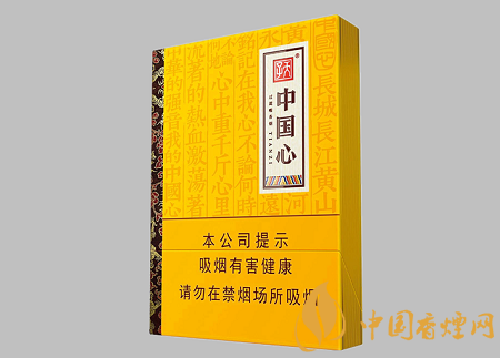天子中國心新品上市 天子中國心品質(zhì)及相關(guān)口感介紹！