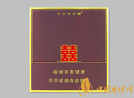 雙喜典藏逸品多少錢一包 雙喜典藏逸品價格及口感品析！