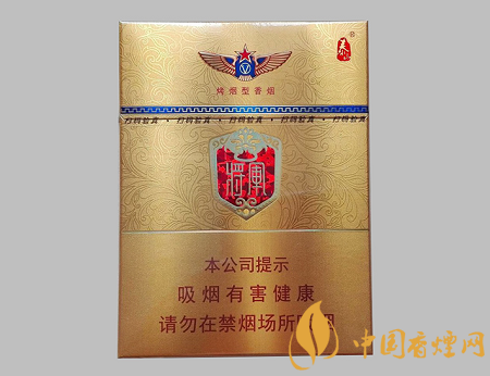 泰山金將中支多少錢一包 泰山金將中支價(jià)格及口感介紹！