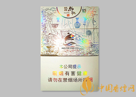 七匹狼鼓浪揚帆多少錢一包 七匹狼鼓浪揚帆價格及圖片介紹！