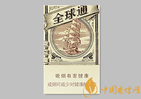 全球通大自然新版多少錢 全球通大自然新版價格及口感介紹！