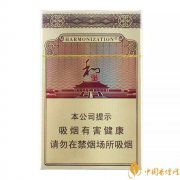 2025和氣生財煙價格表 和氣生財價格及參數(shù)介紹！