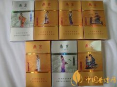 2020年上半年細支煙銷量排行前10名單