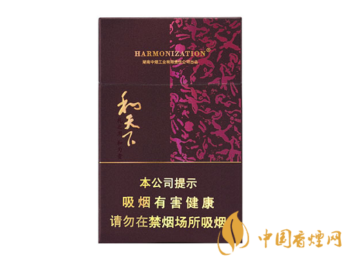 白沙香煙都有哪些？白沙香煙價(jià)格表和圖片