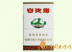 白沙硬盒香煙價(jià)格表2025